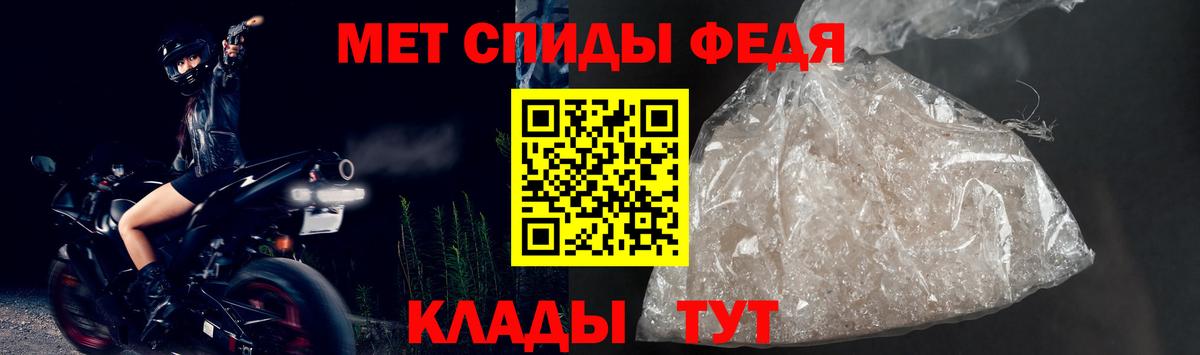 АМФЕТАМИН 97%  Вход с VPN  Лангепас 