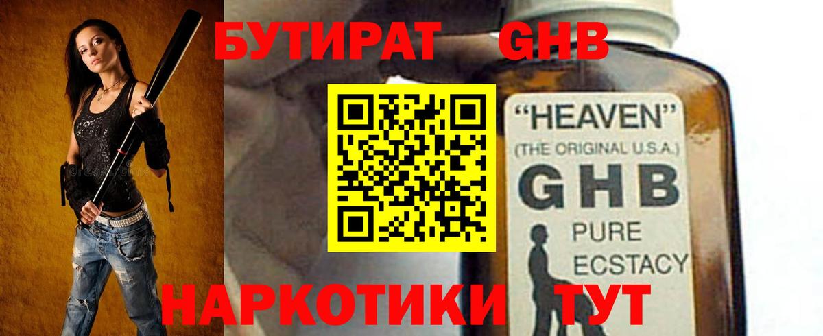 МЕФ Лангепас