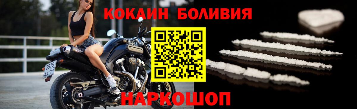 Кокаин Эквадор Лангепас