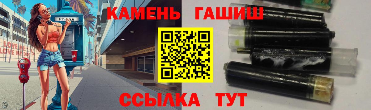 ГАШИШ убойный  Гашиш Premium  Гашиш  Лангепас  Вход с VPN 
