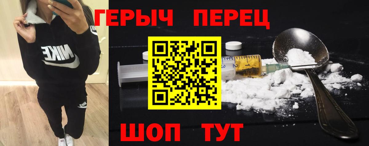 ГЕРОИН афганец Лангепас