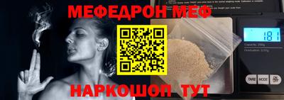 альфа пвп VHQ Комсомольск-на-Амуре