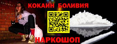 прущая мука Кингисепп