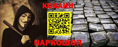 альфа пвп VHQ Комсомольск-на-Амуре