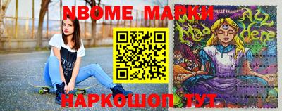 винт Конаково