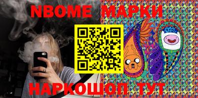 прущая мука Кингисепп