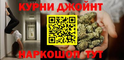 меф Кинель