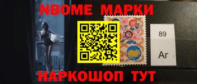 меф Кинель