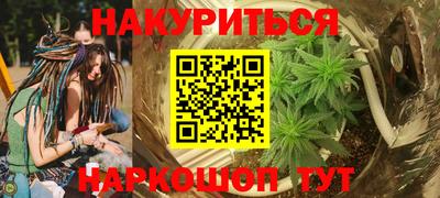 альфа пвп VHQ Комсомольск-на-Амуре