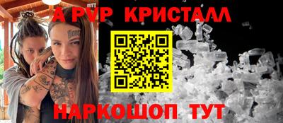 прущая мука Кингисепп