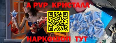 меф Кинель