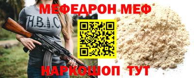 альфа пвп VHQ Комсомольск-на-Амуре
