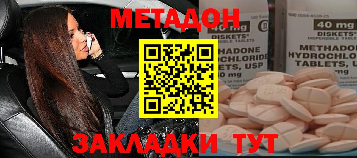 COCAIN  Вход с VPN  MDMA  Лангепас  ГАШИШ  Конопля  Меф кристаллы 