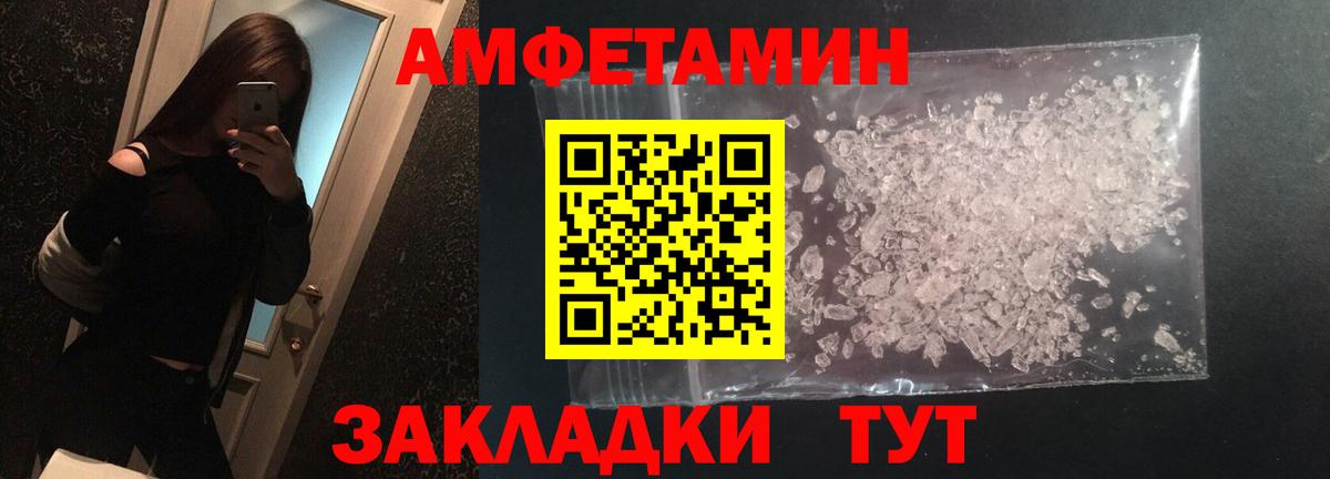 МЕТАМФЕТАМИН  Вход с VPN  Метамфетамин кристалл  Лангепас  Метамфетамин кристалл 
