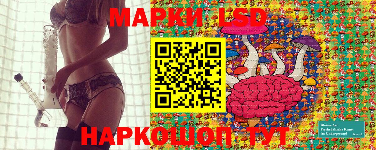 Лангепас  Марки N-bome 1,8мг  Вход с VPN 