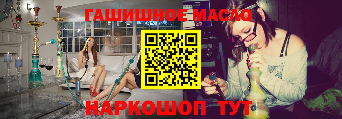 ссылка на мегу ТОР  Дистиллят ТГК концентрат  ТГК вейп  Вход с VPN  Лангепас 