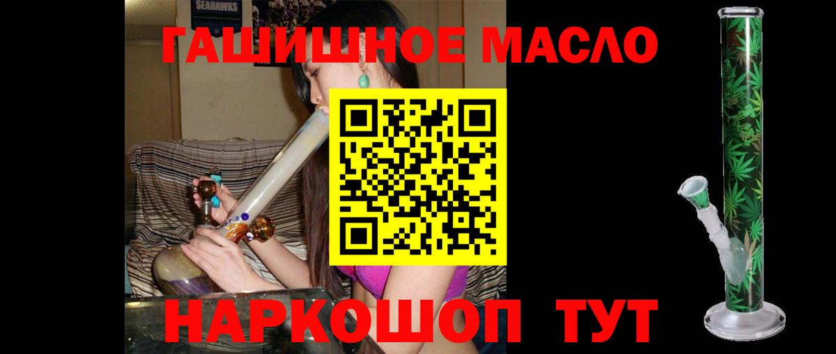 Дистиллят ТГК вейп с тгк Лангепас