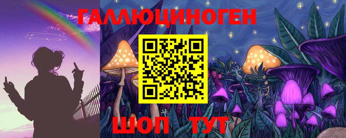 Псилоцибиновые грибы GOLDEN TEACHER Лангепас