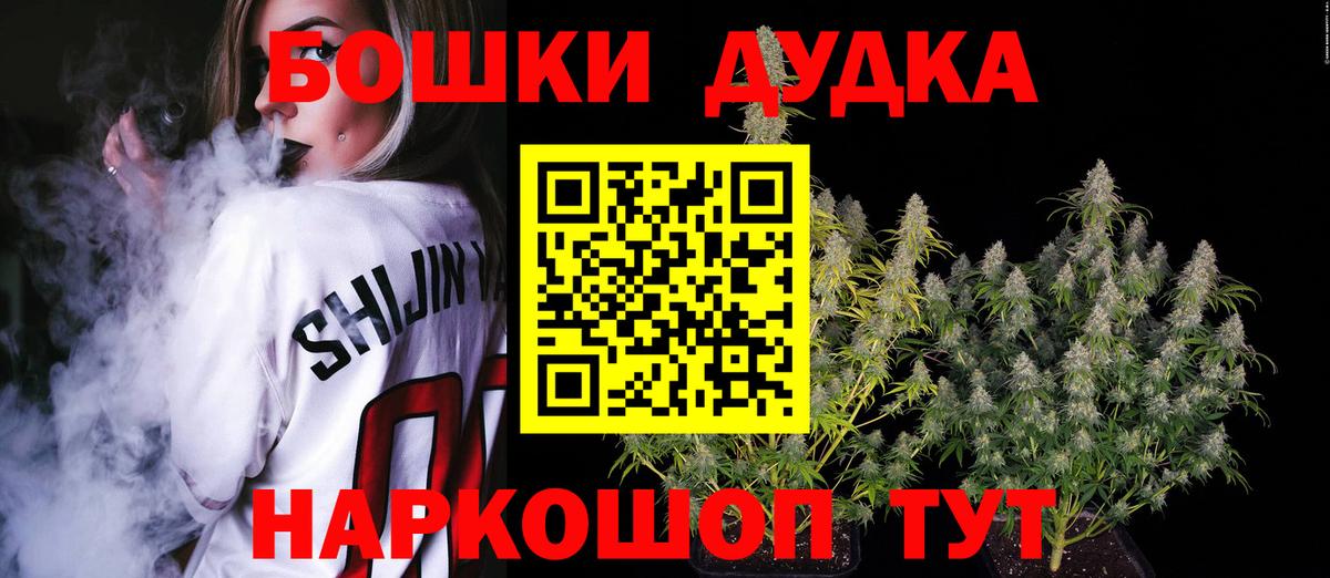 Бошки марихуана сатива  Конопля Bruce Banner  Лангепас  Канабис Ganja  Вход с VPN 