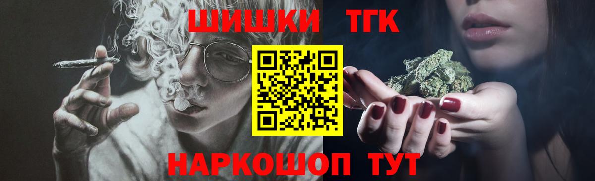 Канабис Amnesia Лангепас
